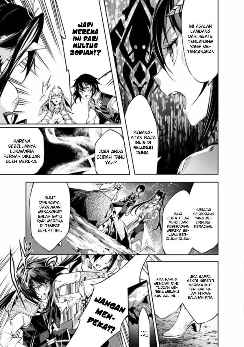 Kamigami ni Sodaterare Shimo no, Saikyou to Naru